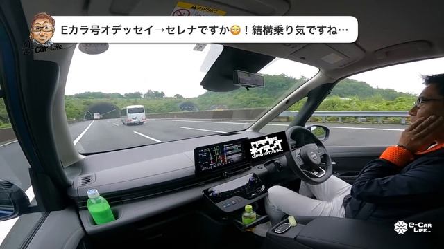日産 セレナ e-POWER ルキシオン【公道試乗】快適な移動"空間""!! 電動走行とプロパイロット2.0の相性抜群!! E-CarLife with 五味やすたか смотреть онлайн