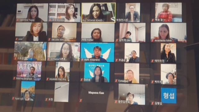 애터미 러시아 줌미팅 | 애터미사업비전 | 글로벌 비즈니스 atomy смотреть онлайн