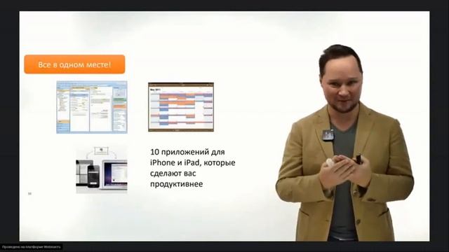 тайм менеджмент (один календарь) смотреть онлайн