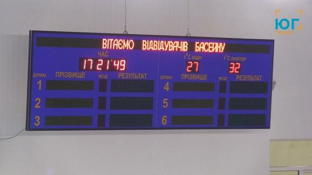 О правилах посещения бассейна в Измаильском дворце спорта смотреть онлайн