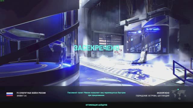 Battlefield 2042 # 3 смотреть онлайн