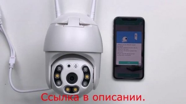 Уличная беспроводная камера видеонаблюдения WiFi. IP Видеокамера Smart Camera 1080P.