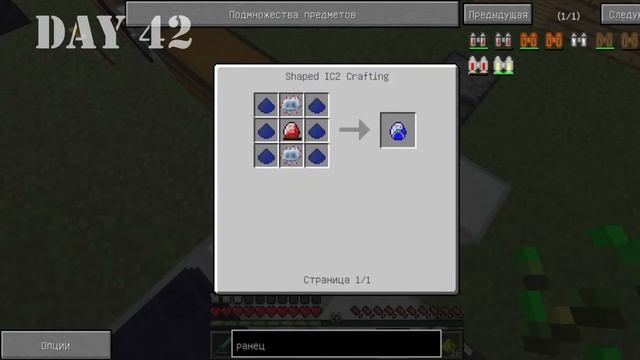100 дней выживания в minecraft мире с модами часть#2 смотреть онлайн