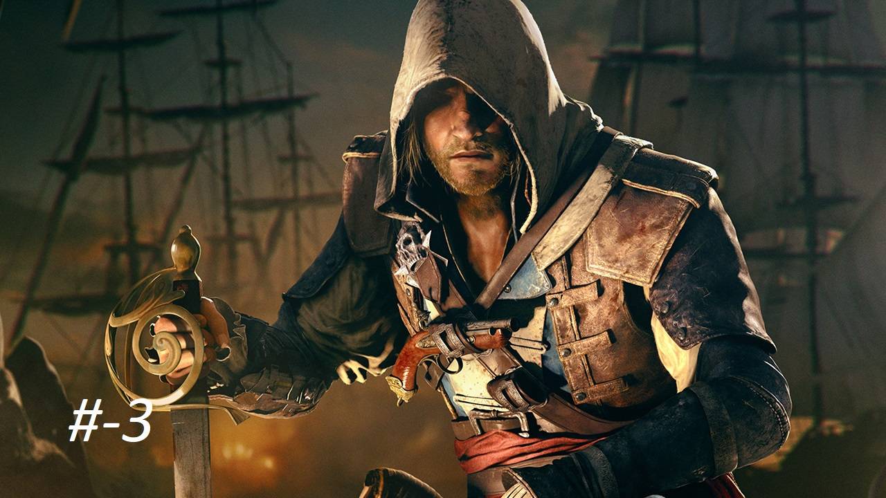 Assassin's Creed IV: Black Flag... смотреть онлайн