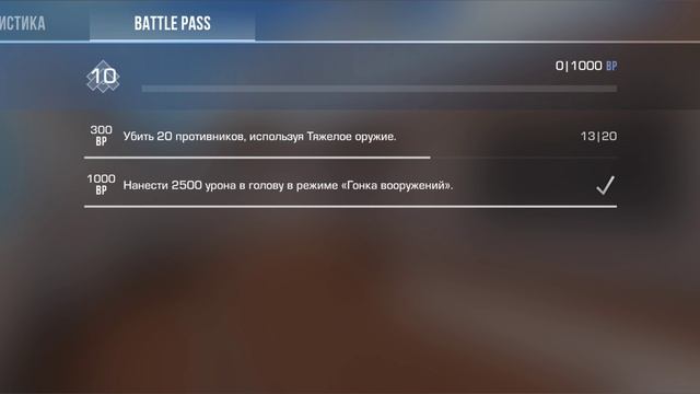 игра standoff гонка вооружений и всех выношу смотреть онлайн