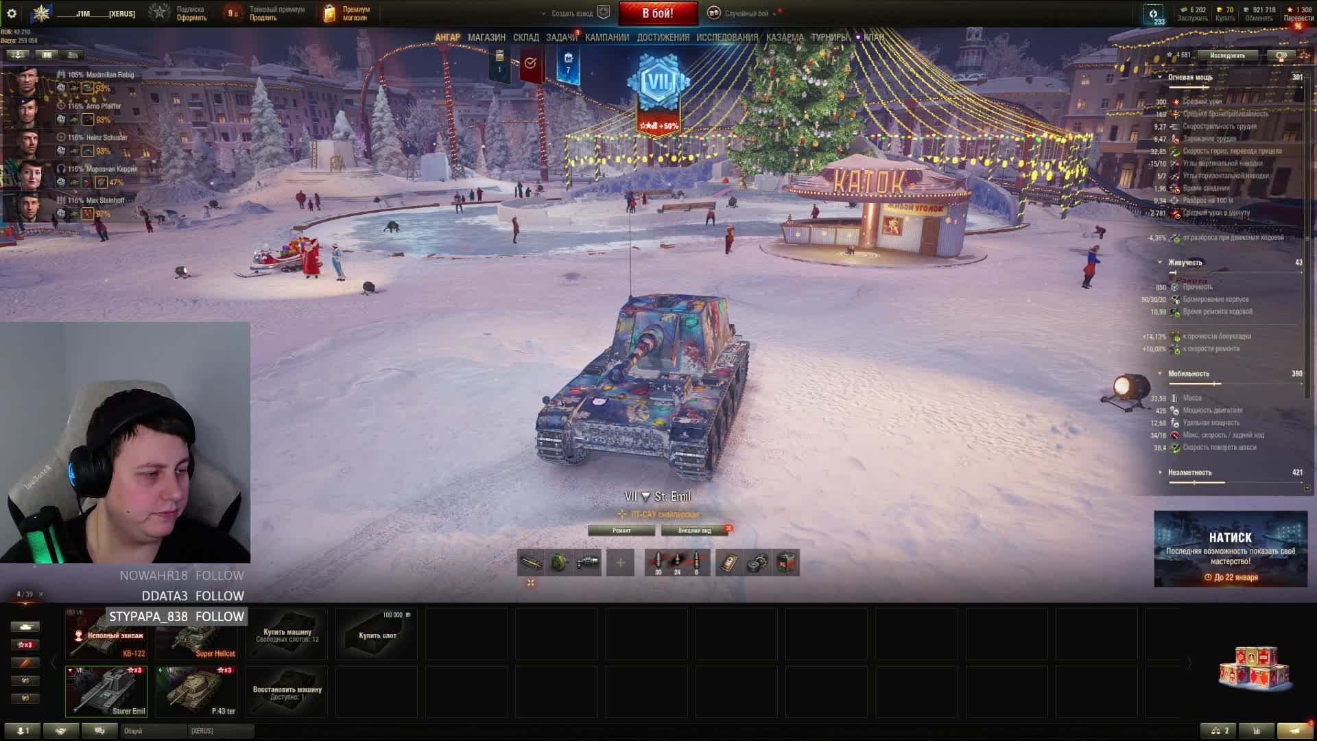 МИР ТАНКОВ ➤ 40 IQ взвод смотреть онлайн