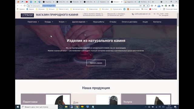 Поменять данные в php admin смотреть онлайн