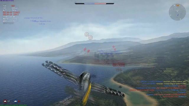 Fw190A-4 Rank II