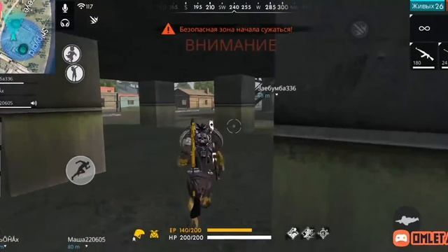 Смотрите мой стрим по "Free Fire" в "Omlet Arcade"! смотреть онлайн