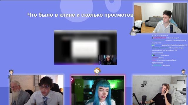 Стрим B3BRINA 💣 СТРИМЕРСКИЙ ЭКЗАМЕН feat @mafanyatoopeyu , @ehchobYah , @BR4MO, @ДЕДТИХОН смотреть онлайн
