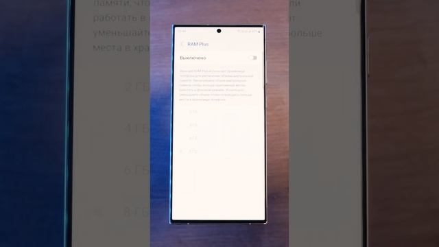 Ускоряем Samsung 4: простых шага к быстродействию! смотреть онлайн