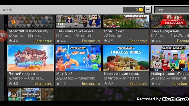как получить майнкойны? 3 способа [4 в тгк] смотреть онлайн
