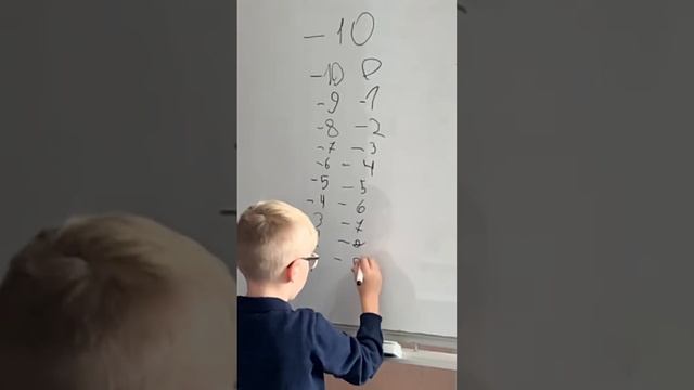 Октябрь 2019, первый класс, математика смотреть онлайн