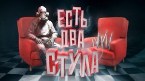 Куда посадить друга? ( КЛЕТЬ )