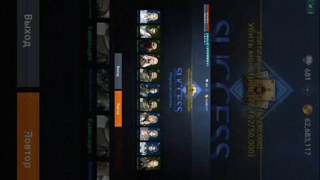 [Lineage2M] Синтез классов и агатионов (на редкую) смотреть онлайн