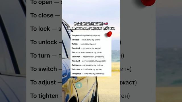 АНГЛИЙСКИЙ ДЛЯ НАЧИНАЮЩИХ | Учи английский по 5 минут в день! смотреть онлайн