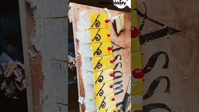 Pastry images _from Saqqa bakery #shorts #trendingshorts #pastry #viral#new смотреть онлайн