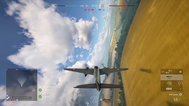 Лучший Самолёт в Battlefield 5 Москито Мk. VI смотреть онлайн