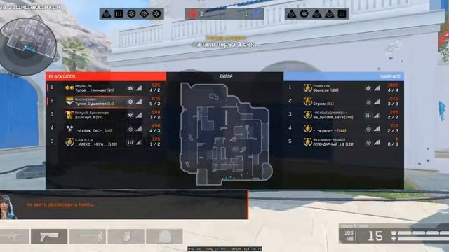 Рм за инжа (SIG 552 Commando), карта "Блиц", Warface смотреть онлайн