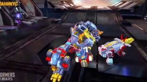 Combiner Volcanicus (Dinobots) /Гештальт Вулканикус (Диноботы)