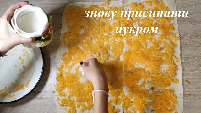 Лаваш з гарбузом смотреть онлайн