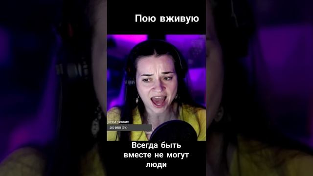 #сострима #всегдабытьвместе #живой звук #31июня #зацепин #долина #анциферова смотреть онлайн