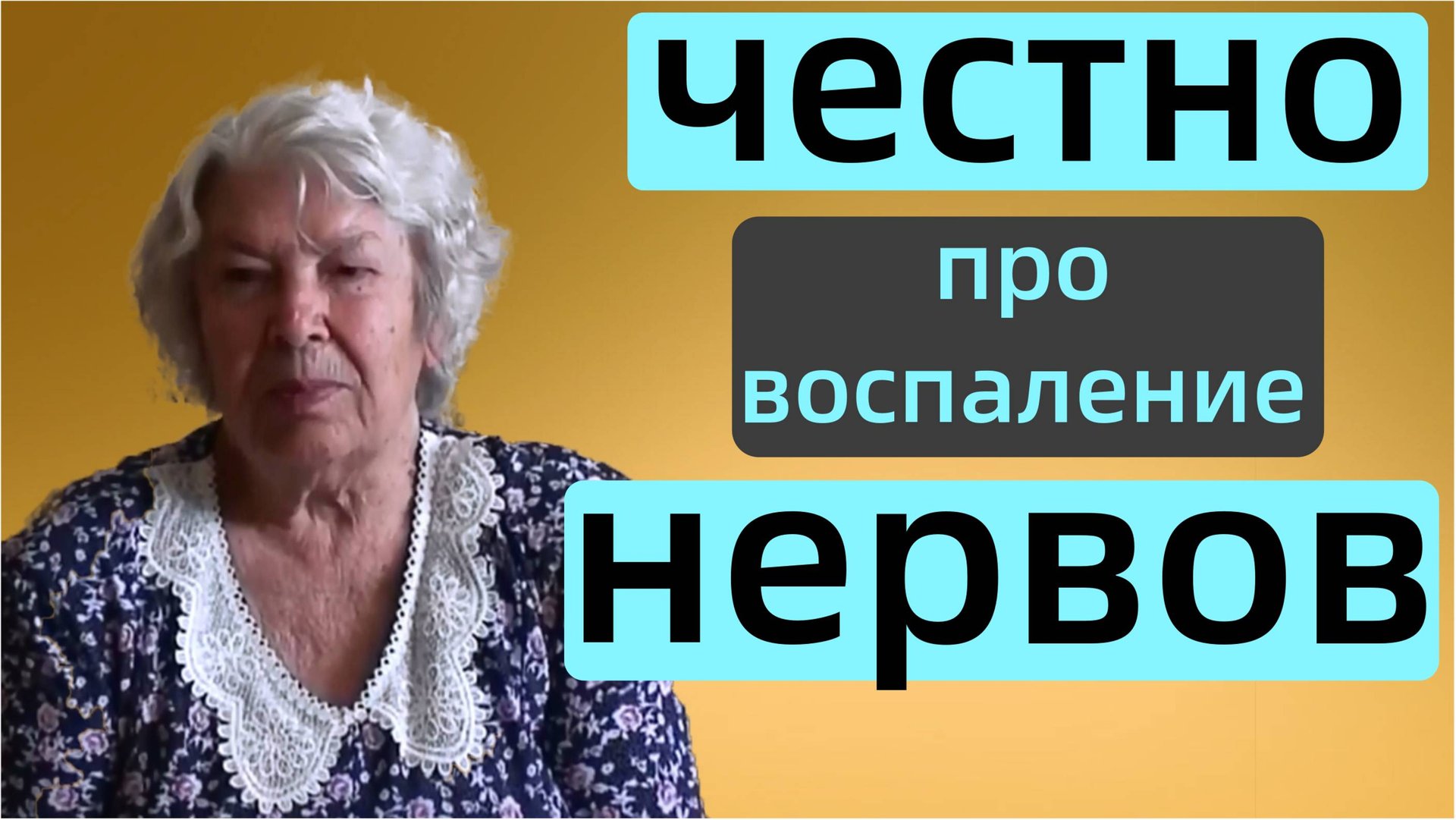 Юрий Велес