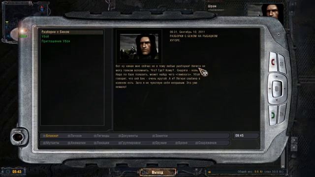 Прохождение Сталкер ЧН Hardwarmod V3.2   Last Day   Weapons Mod _1(720P_HD)(360P)