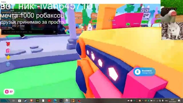 играем в pls donate стрим (моя мечта 1000 робаксов) смотреть онлайн