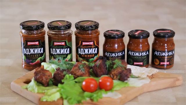 Аджика смотреть онлайн