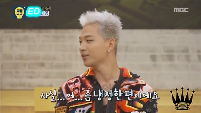 BIGBANG - Случай в семье!