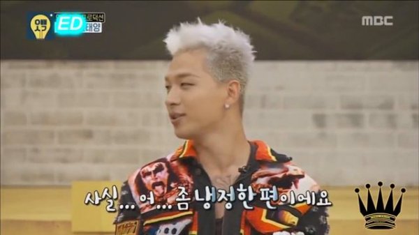 BIGBANG - Случай в семье!