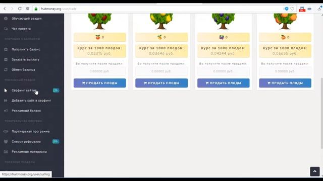 ЭКОНОМИЧЕСКИЕ ИГРЫ С ВЫВОДОМ РЕАЛЬНЫХ ДЕНЕГ Ч2, БЕЗ БАЛОВ И КЭШ ПОИНТОВ | КАК ЗАРАБОТАТЬ ШКОЛЬНИКУ смотреть онлайн