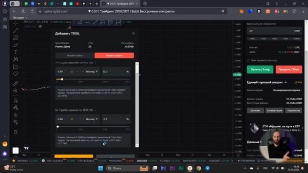 Как зарабатывать на падении криптовалюты. Шорт криптовалюты