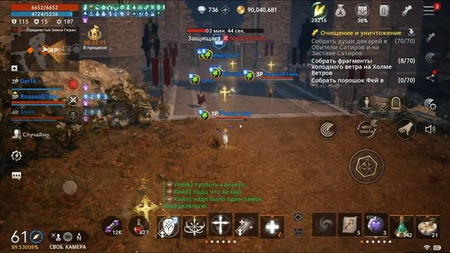 [Lineage2M] Осада замка 12 06 2022 Леона 6 смотреть онлайн