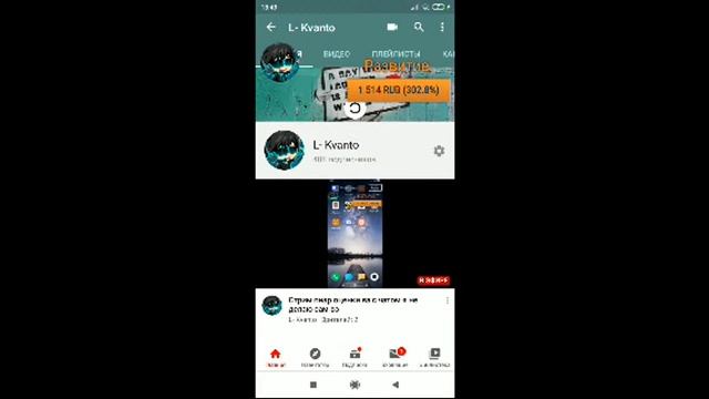 Стрим пиар оценки вз с чатом я не делаю сам вз смотреть онлайн