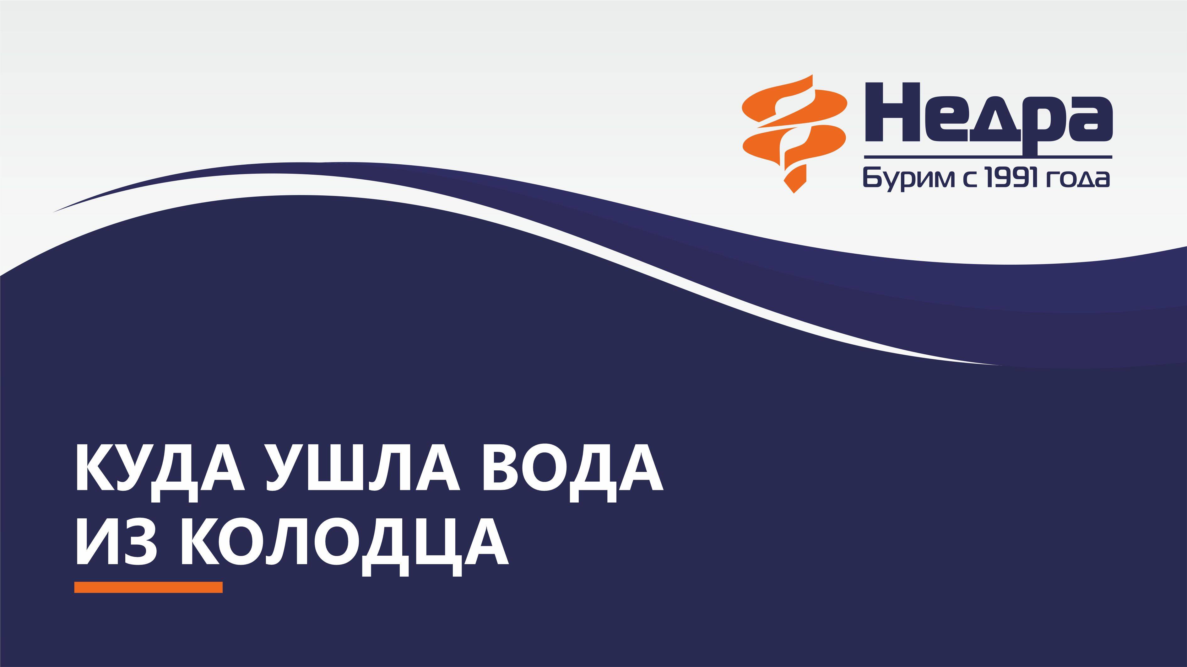 Как строители дороги оставили без воды целое село. смотреть онлайн