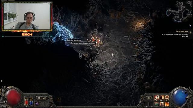 Path of Exile 2 : Воин Часть 14 смотреть онлайн