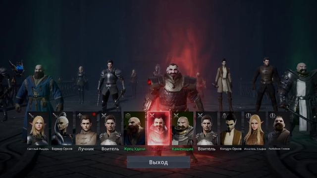 [Lineage2M] получил Баланки. смотреть онлайн