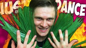 ФРОСТ ПОД ТРАВОЙ - ТАНЦЫ с AnyMur -｜｜- Just Dance