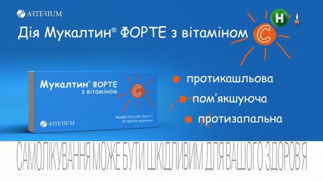 Новий Канал - Реклама і анонси (11.09.2022) смотреть онлайн