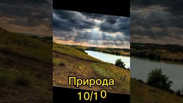 Оцениваю город Донецк! смотреть онлайн
