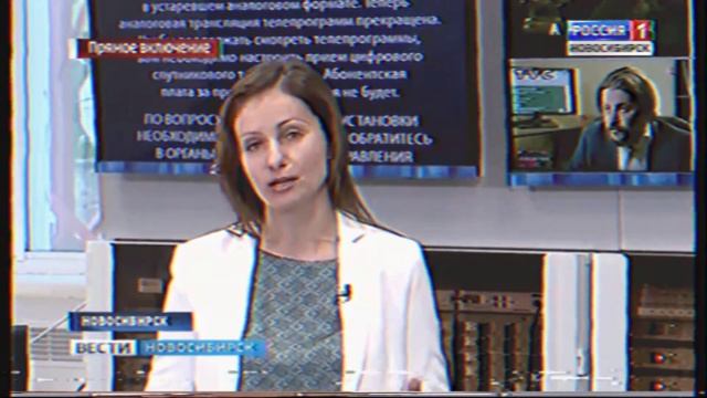 отключение от аналога СТР Новосибирск 04.06.19 смотреть онлайн
