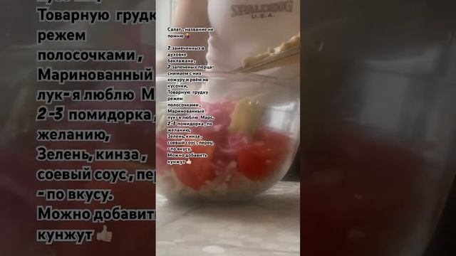 Салат из запеченных баклажан и перца . Огонь 🔥#vertikova #готовлю #блогер #салат смотреть онлайн