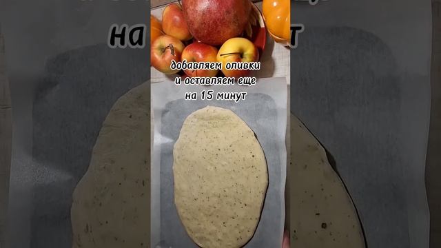 Это очень вкусно🔥 #рецепты #хлеб #foodshorts #вкуснаяеда #простыерецепты #шортс смотреть онлайн
