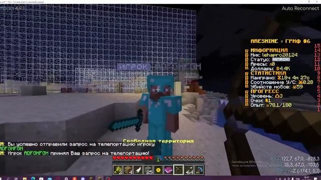 играем в aresmine c костей смотреть онлайн