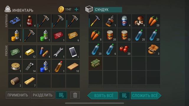 Рейд базы Brandon