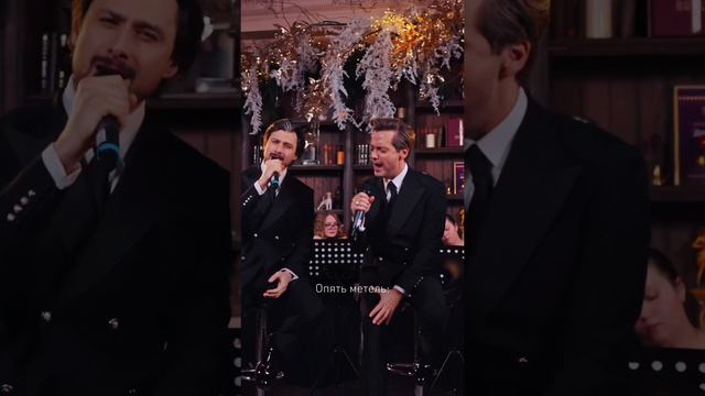 KVATRO ORIGINALS - Опять метель ❄️ смотреть онлайн