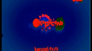 карусель в эффектах 31