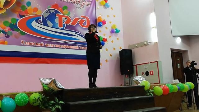 День Учителя 2018. Часть 3 смотреть онлайн